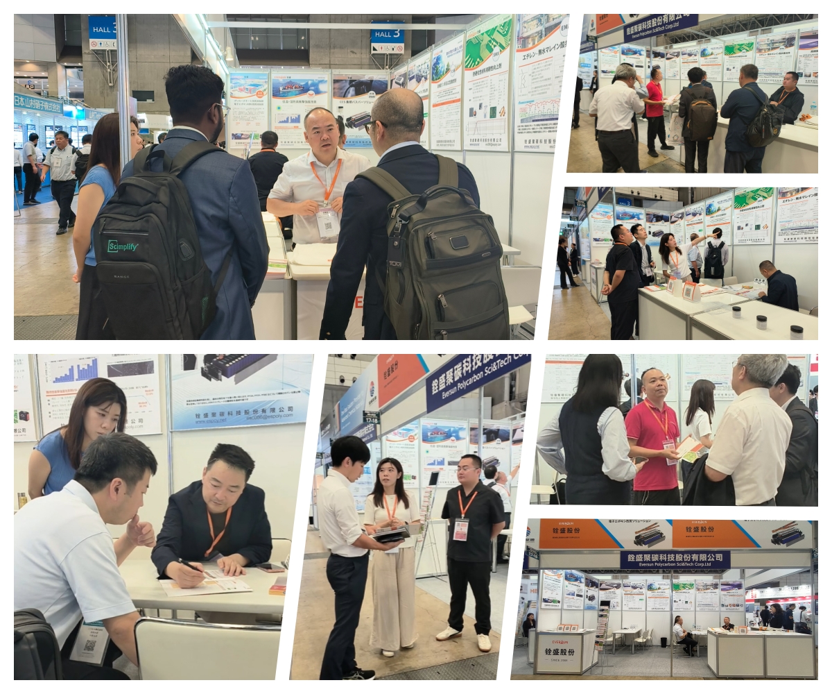 EVERSUN at the Japan High-Performance Materials Week (Tokyo exhibition)